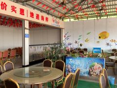 -潘先生平价海鲜城(神州半岛店)