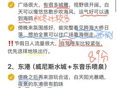 -日月昇渔家菜·海肠捞饭·大连海鲜(星海公园店)