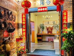 -淘谷粤有味(石湾店)