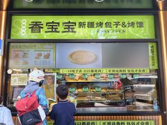 -丝路传奇·中国拉面航母店(北医三院店)