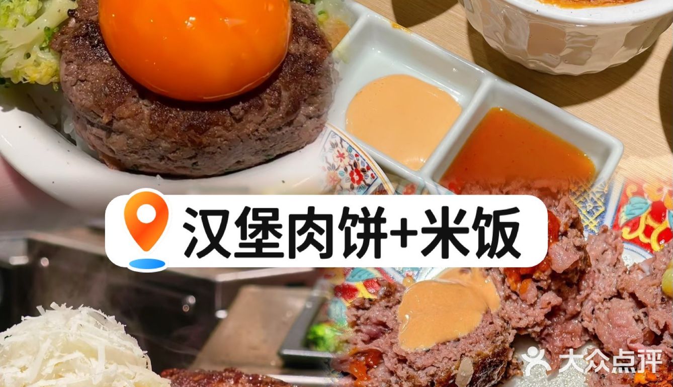 这家店好像要把最好吃食材全部放进一碗饭里给你