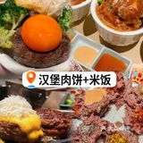 这家店好像要把最好吃食材全部放进一碗饭里给你