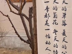 -辛庄国际文化艺术区