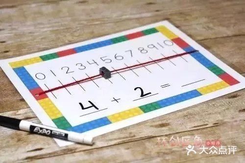 爬线加法游戏[胜利]让孩子边玩边学[亲亲]