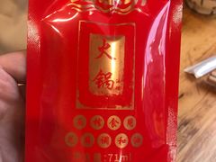 -拈签一笑黄牛肉辣卤串串
