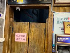 -天兴居(鲜鱼口街店)