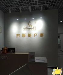 -梦斯绮塑美中心(通州富力星光店)