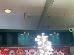 -泸溪河桃酥(凯德MALL太阳宫店)