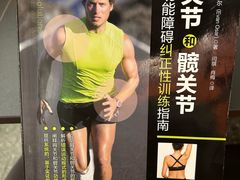 -加伍磅健身(千树店)
