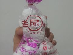 -恒義诚·老鼠窟国营饭店(桥头街店)