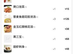 -千叶寿司创意融合料理(水韵城店)