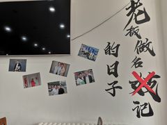 -岳合轩老北京涮肉