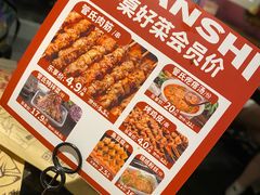 -管氏翅吧(广渠门店)