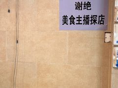 -合记汕头牛肉店(嘉禾路店)