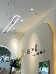 -HAO美皮肤管理·美甲美睫