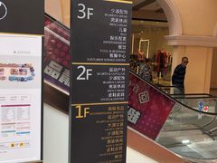 -首创奥特莱斯(西安店)