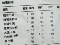 -玖味(老工人西路店)