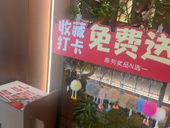 -火地铁板烧(昆山万象汇店)
