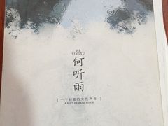 -剧狐剧本杀·月球探案馆(人民广场1号店)