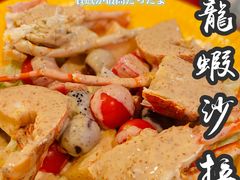 -202特色排档(五缘湾店)