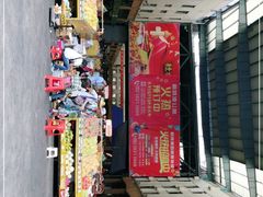 -三亚新鸿港水果一级批发市场