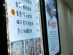 -内涵饵块