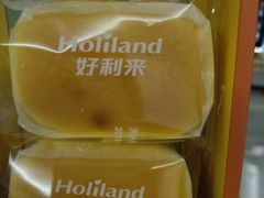 -好利来(西美花街店)