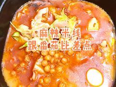 阿香麻辣米线-阿香米线(深业上城店)