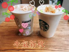 -星巴克臻选(湖滨道店)