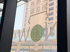 -星巴克(天津鲁能中心第三店)