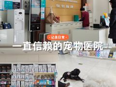 -美联众合动物医院·24h京西诊疗中心
