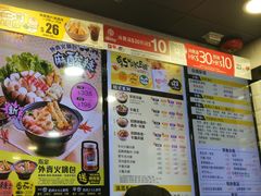 菜单-南记粉面(銅鑼灣中心店)