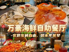 -顺德美的万豪酒店·自助餐·贡厨