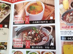 菜单-卷翻天·卷饼(欧亚商都店)