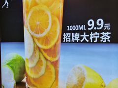 -烧柠·柠檬茶(大融城店)