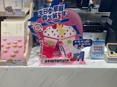 -奈雪的茶(新天地广场PRO店)