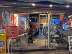-有局·成都市井烧烤·精酿啤酒(双楠店)