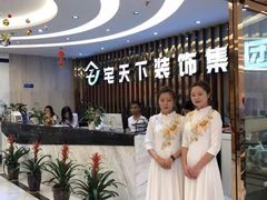 -宅天下装饰·匠心筑家(春熙店)