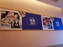 -蚝翅·海鲜粥·烧烤·宁夏滩羊季(玉米楼店)