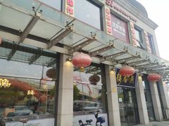 门面-燕春楼(海河华鼎店)