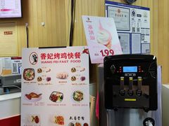 -香妃烤鸡(新奥店)