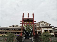 -磁器口古镇