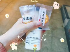 赠的小饼干-白色日记·手作酸奶(麦凯乐店)