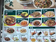 -永和大王(小厨·东四十条店)