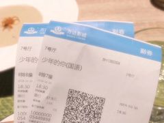 -万达广场(无锡滨湖店)