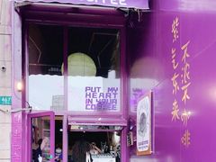 门面-HANA COFFEE(长寿路店)