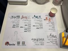菜单-茶颜悦色(岳麓山顶店)