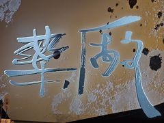 -MEDISN·药厂