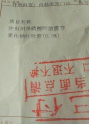 -沈阳市儿童医院