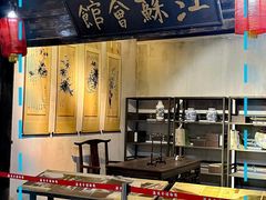 -淮安市博物馆